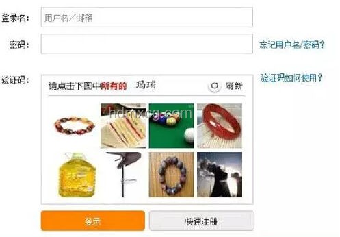 99站火车票起售时间间隔调整：15分钟新规则解读